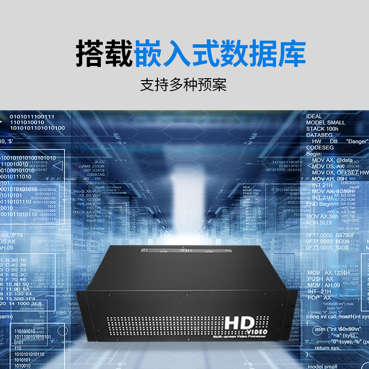 http://51ddz.cn/Video_Processor/Video_Splicing_Processor/detail_251.html