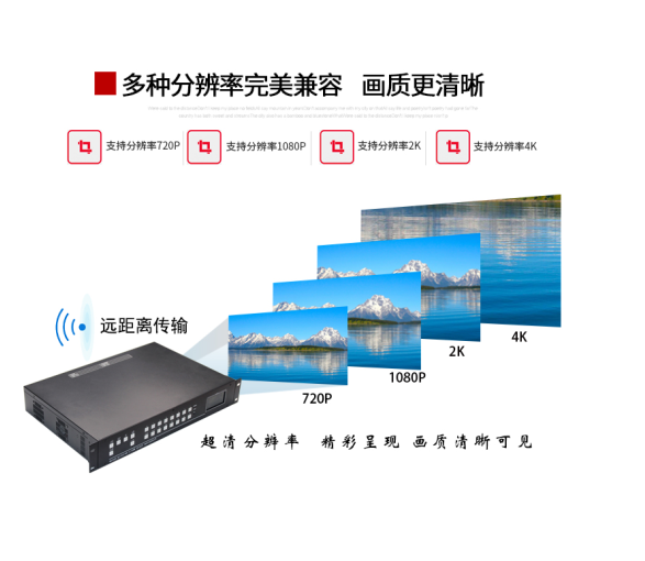 混合矩陣_音視頻矩陣_4K超高清混合矩陣