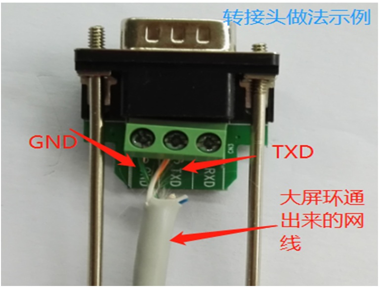 矩陣切換器如何與大屏連接