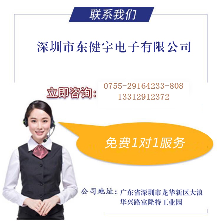 全新一代H.265格式9路4K超高清網(wǎng)絡(luò)視頻解碼處理器平臺(tái)