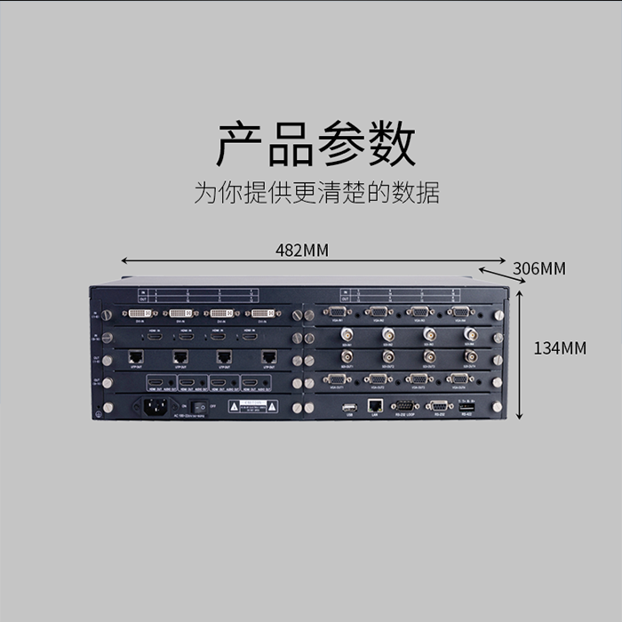 多信號數模混合矩陣